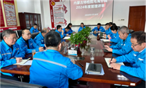 标题：乌海分院：细化管理“千条线”，密织服务“一张网”
浏览次数：184
发表时间：2025-02-06