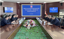 标题：新年新合力 内蒙古自治区特种设备检验研究院呼伦贝尔分院、满洲里分院召开区域协同发展交流会议
浏览次数：245
发表时间：2025-02-11