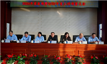 标题：呼伦贝尔分院召开2024年度表彰大会暨2025年度工作部署大会
浏览次数：240
发表时间：2025-02-18