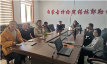 标题：内蒙古特检院锡林郭勒分院开展内部培训全面提升检验质量与团队协作能力
浏览次数：110
发表时间：2025-02-20