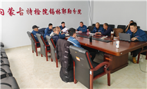 标题：内部培训成效显著，赋能团队开启新篇
浏览次数：140
发表时间：2025-02-20