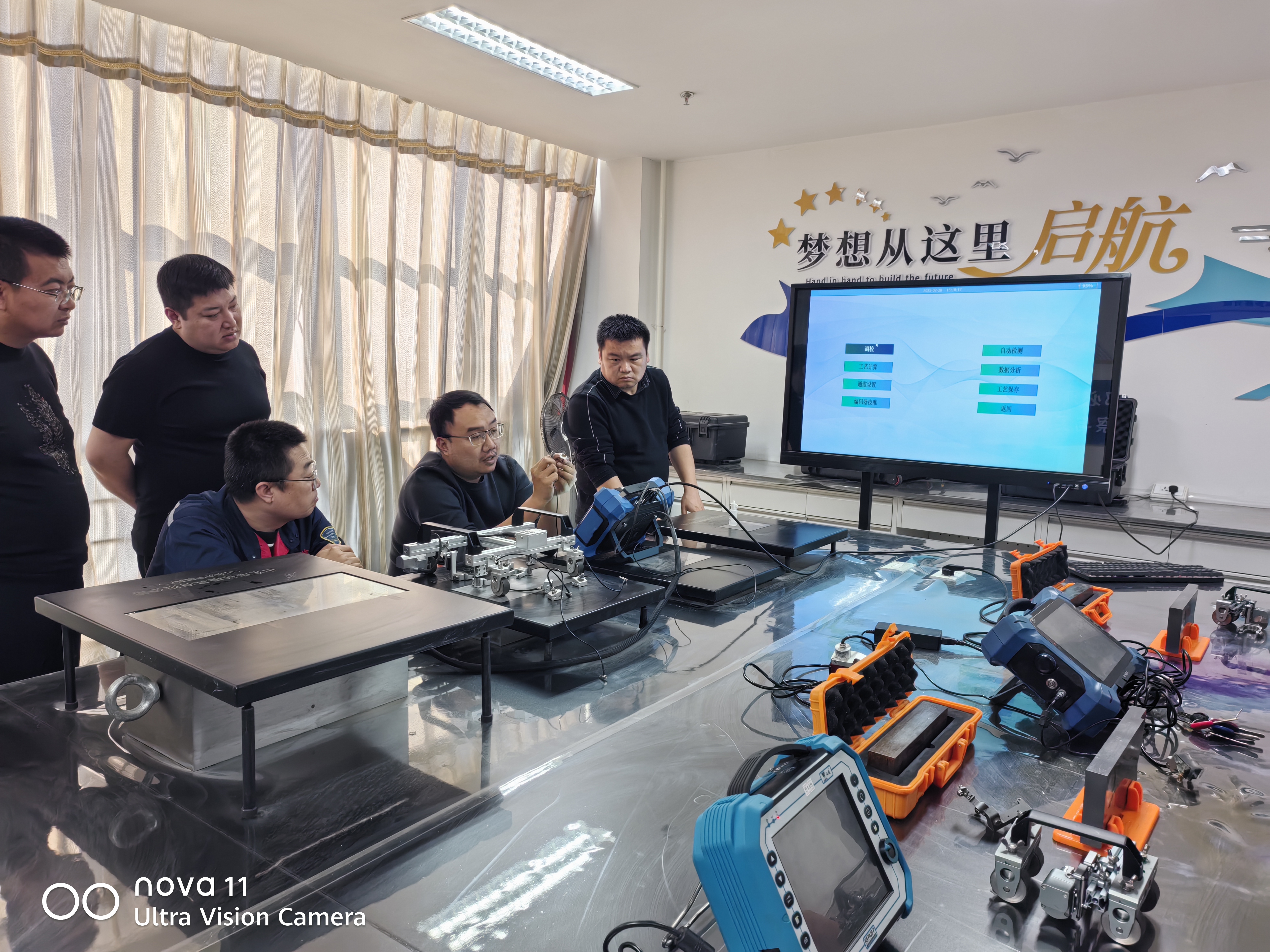 凝心聚力强技能 蓄能提质促发展
——内蒙古特检院鄂尔多斯分院组织开展无损检测技术专题技能培训