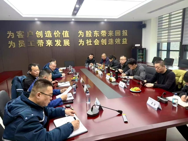 包头分院赴内蒙古大全新能源有限公司调研走访 开启蛇年走访第一站