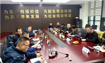 标题：包头分院赴内蒙古大全新能源有限公司调研走访 开启蛇年走访第一站
浏览次数：234
发表时间：2025-03-04