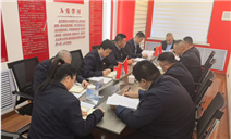 标题：满洲里分院党支部召开2024年度组织生活会
浏览次数：88
发表时间：2025-03-05