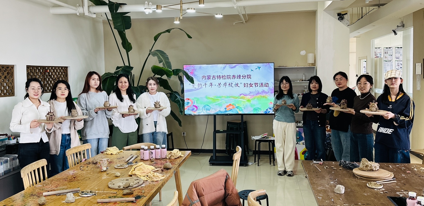 “瓷韵千年•芳华绽放”——内蒙古特检院赤峰分院开展妇女节主题活动