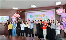 标题：满洲里分院、呼伦贝尔分院“三八”妇女节党建联合活动
浏览次数：76
发表时间：2025-03-07