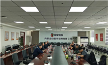 标题：内蒙古特检院锡林郭勒分院开展企业走访调研活动
浏览次数：115
发表时间：2025-03-12