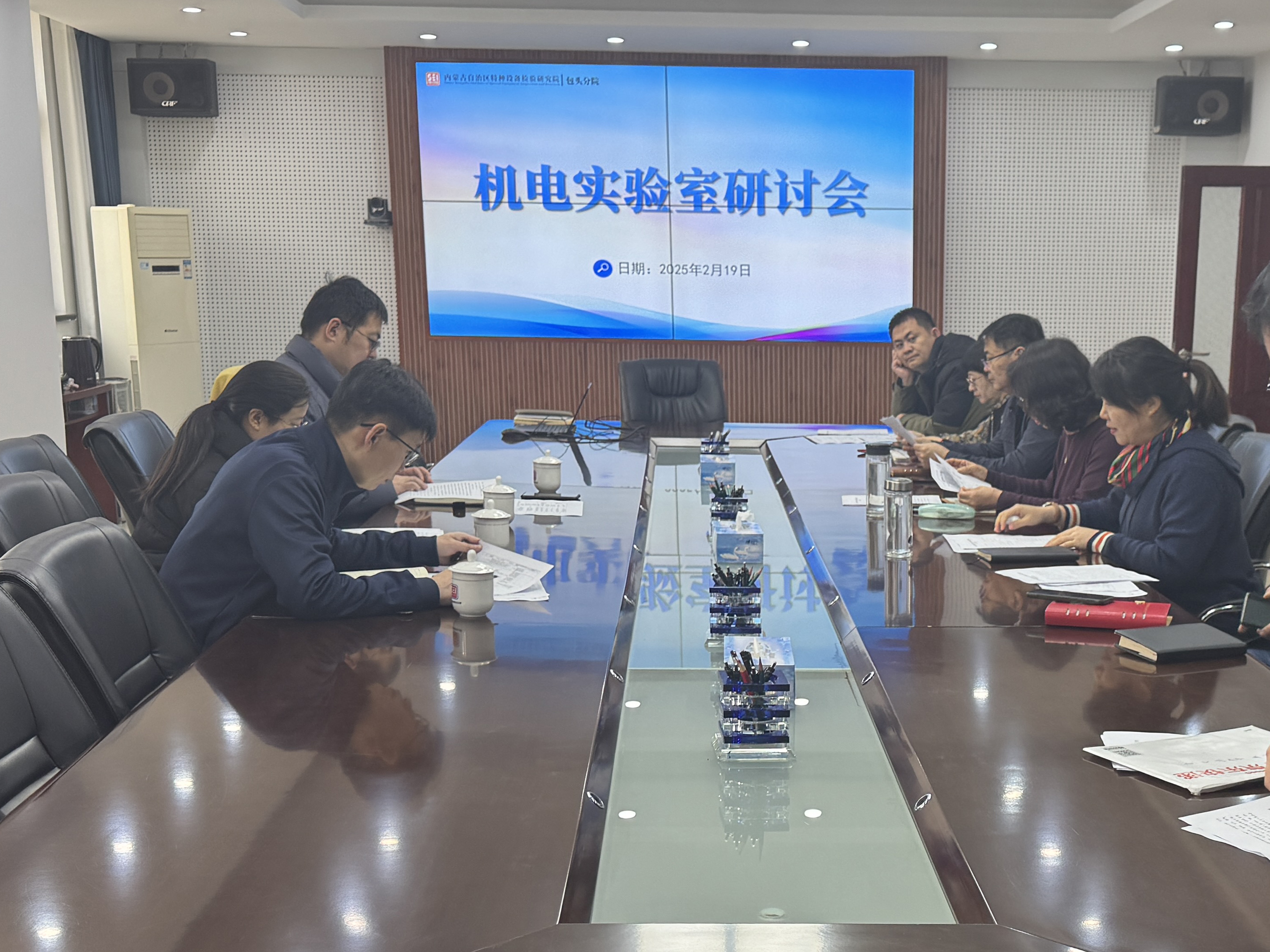 内蒙古特检院包头分院与内蒙古科技大学召开机电实验室建设研讨交流会