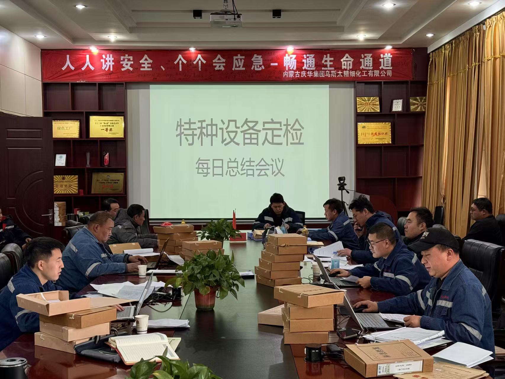 内蒙古特检院阿拉善分院高效完成庆华集团乌斯太精细化工特种设备检验任务