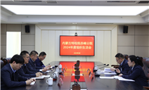 标题：自治区特检院赤峰分院党总支召开2024年度
组织生活会

浏览次数：87
发表时间：2025-03-11