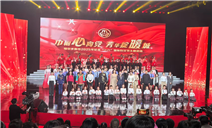 标题：“巾帼心向党，芳华绽暖城”三八妇女节主题活动成功举办
浏览次数：127
发表时间：2025-03-17
