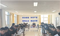 标题：鄂尔多斯分院：质量大检查为特检工作“把脉开方”
浏览次数：137
发表时间：2025-03-17