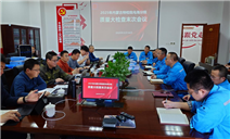 标题：乌海分院：刀刃永砺，质量长青
浏览次数：108
发表时间：2025-03-19