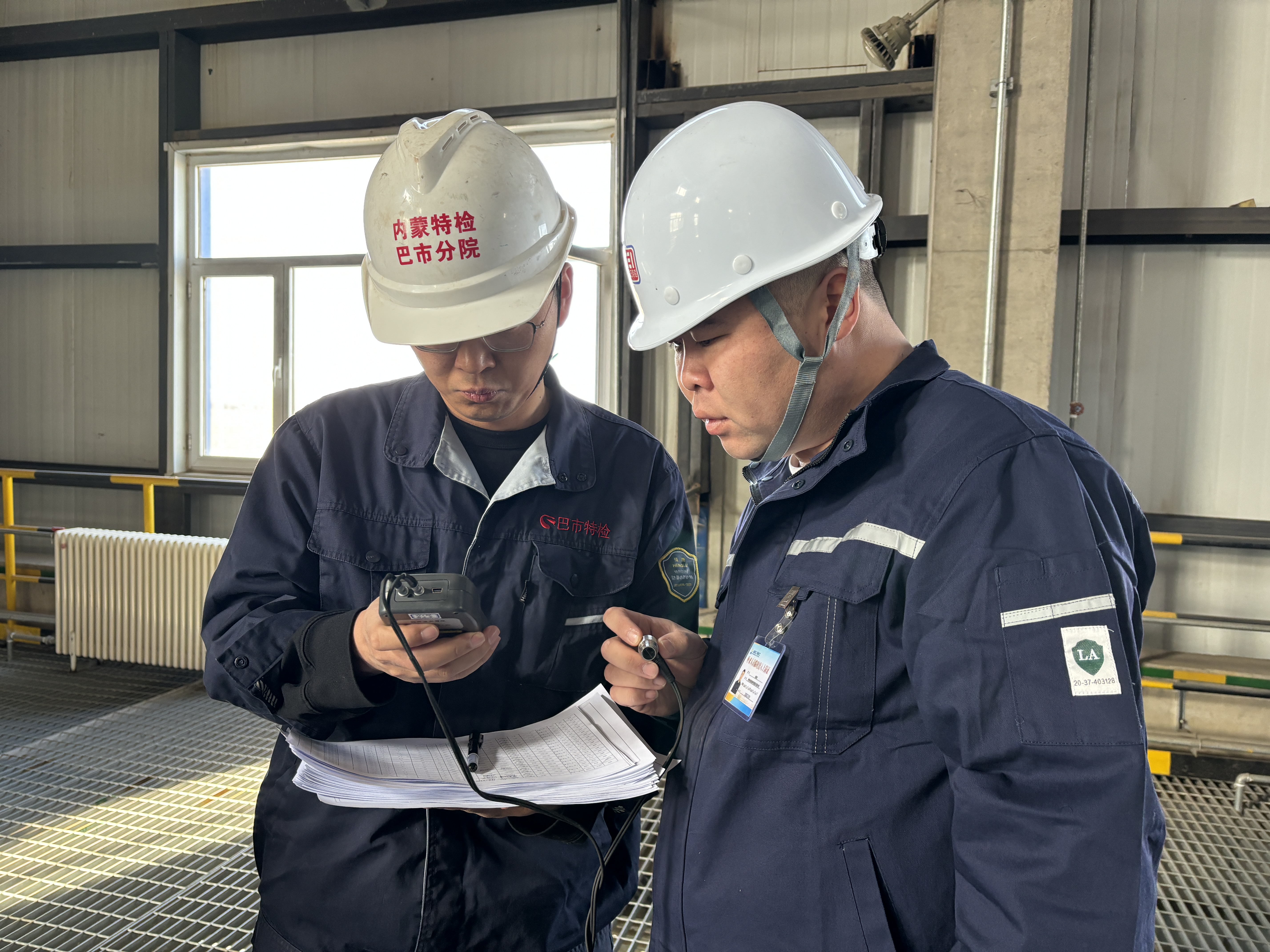 齐全院之心，守一域平安——内蒙古荣信化工有限公司联合检验侧记