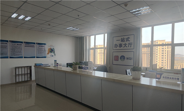 标题：党建引领新面貌 服务升级谱新篇
——内蒙古特检院兴安分院报检大厅完成标准化改造
浏览次数：97
发表时间：2025-03-28