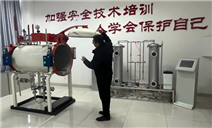 标题：内蒙古特检院乌海分院成功举办特种设备作业人员考试
浏览次数：101
发表时间：2025-04-02
