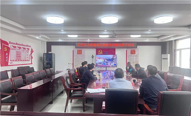 标题：内蒙古特检院乌兰察布分院在线参加全区压力管道专项整治交流研讨会
浏览次数：75
发表时间：2025-04-14