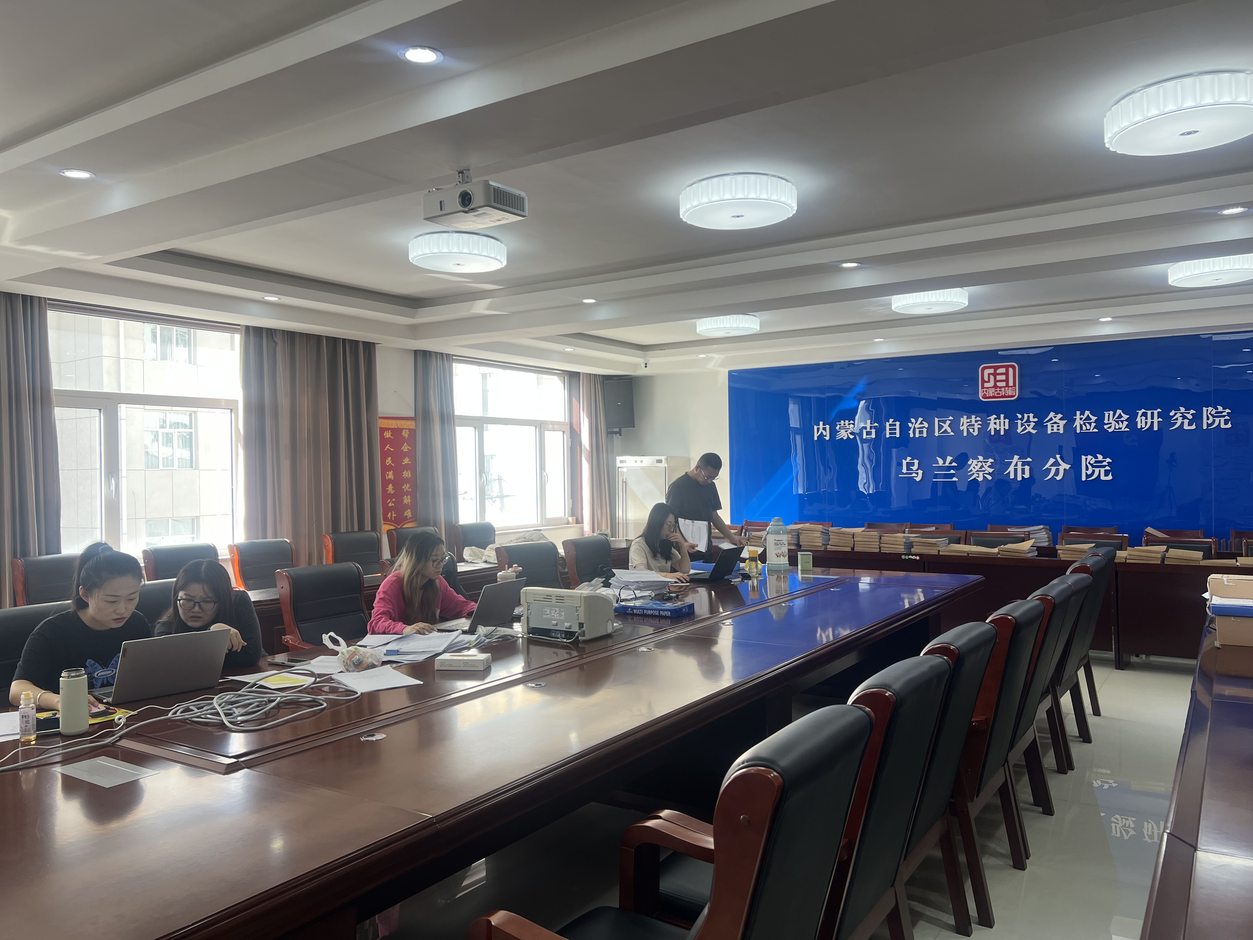 自治区特检院2025年度内部审计助力乌兰察布分院规范化管理
