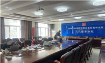 标题：自治区特检院2025年度内部审计助力乌兰察布分院规范化管理
浏览次数：67
发表时间：2025-04-16