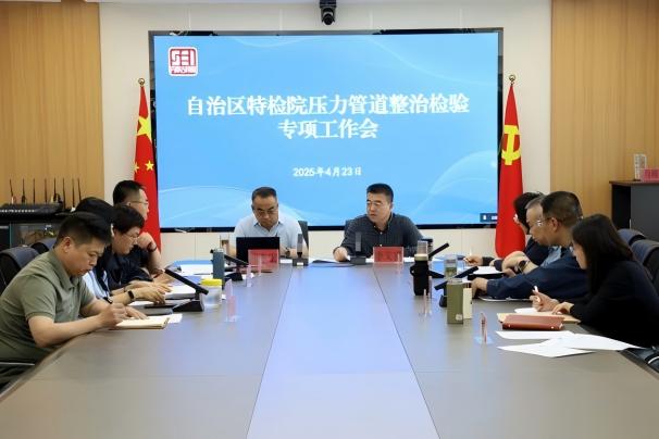 强化压力管道整治检验保障安全运行
