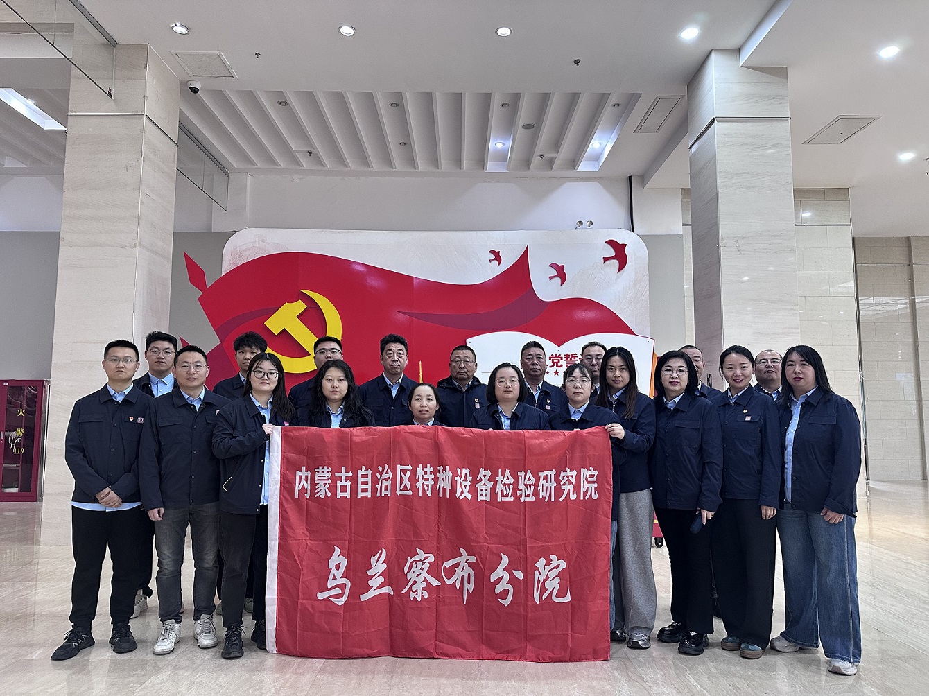 传承五四精神 凝聚特检力量 —— 内蒙古特检院乌兰察布分院工会开展“探馆寻红史,五四育文心”主题活动