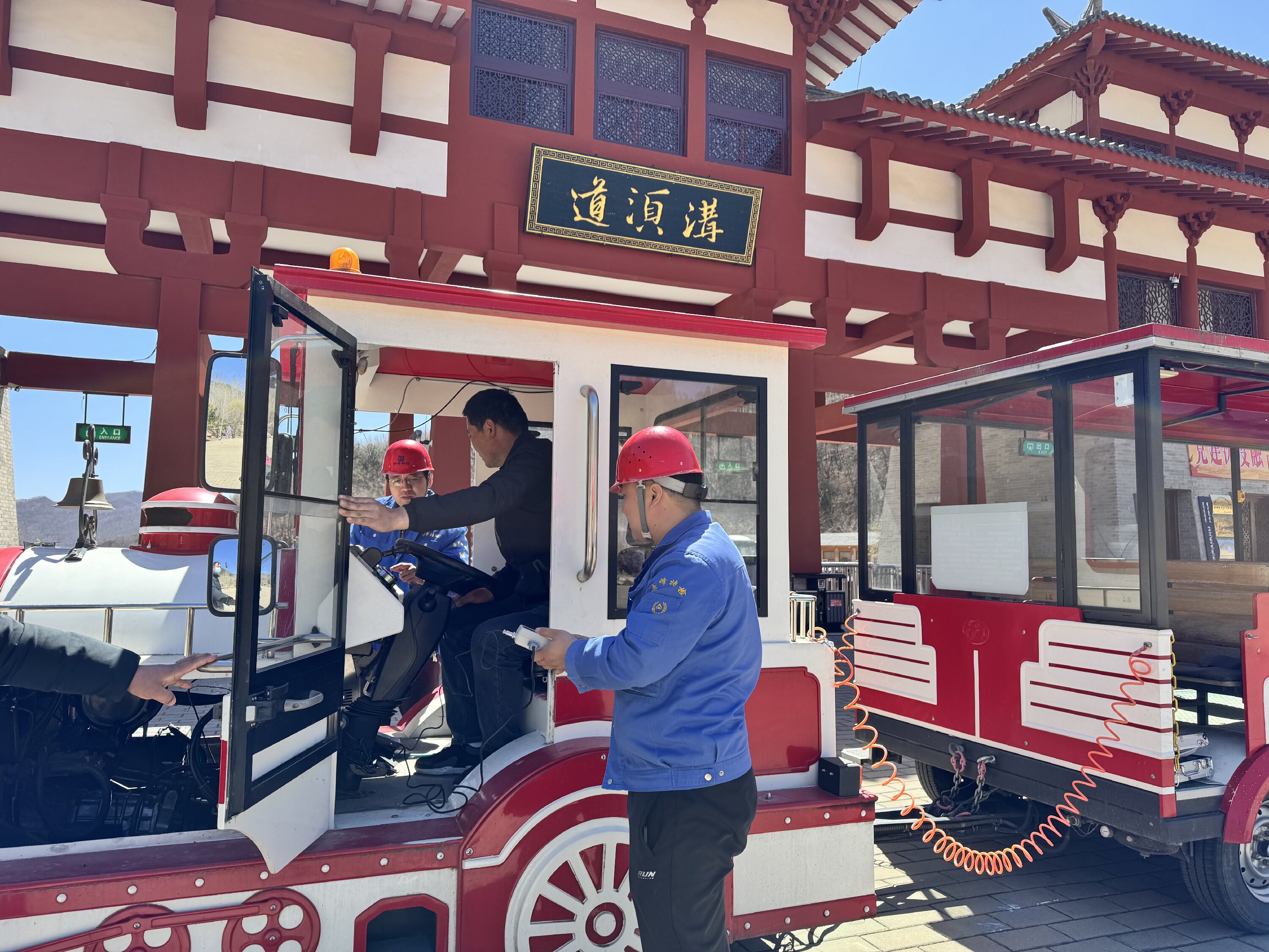 安全与春光同游:景区观光车背后的特检温度