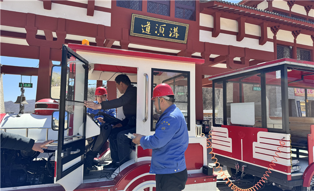 标题：安全与春光同游：景区观光车背后的特检温度
浏览次数：12
发表时间：2025-04-30