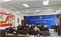 标题：筑牢安全防线  提升检验质量--阿拉善分院召开特种设备检验质量大检查问题整改措施研讨分析会
浏览次数：14
发表时间：2025-04-30