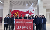 标题：传承五四精神 凝聚特检力量 —— 内蒙古特检院乌兰察布分院工会开展“探馆寻红史，五四育文心”主题活动
浏览次数：21
发表时间：2025-04-30