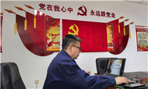 标题：兴安分院“特检大讲堂”开讲 线上培训助推监察检验一体化
浏览次数：18
发表时间：2025-04-30