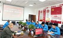 标题：乌海分院召开机电专业检验质量分析会
浏览次数：69
发表时间：2025-05-16