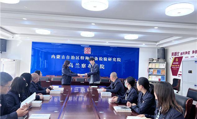 标题：乌兰察布分院工会开展 “书香浸润心灵，阅读助力成长”主题活动，赋能职工文化素养提升
浏览次数：59
发表时间：2025-05-21