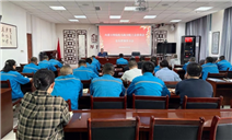 标题：内蒙古特检院乌海分院工会委员会组织学习宣贯
浏览次数：59
发表时间：2025-05-29