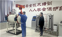 标题：乌海分院举办特种设备安全管理、快开门式压力容器操作、
气瓶充装三个作业项目考试
浏览次数：53
发表时间：2025-06-05