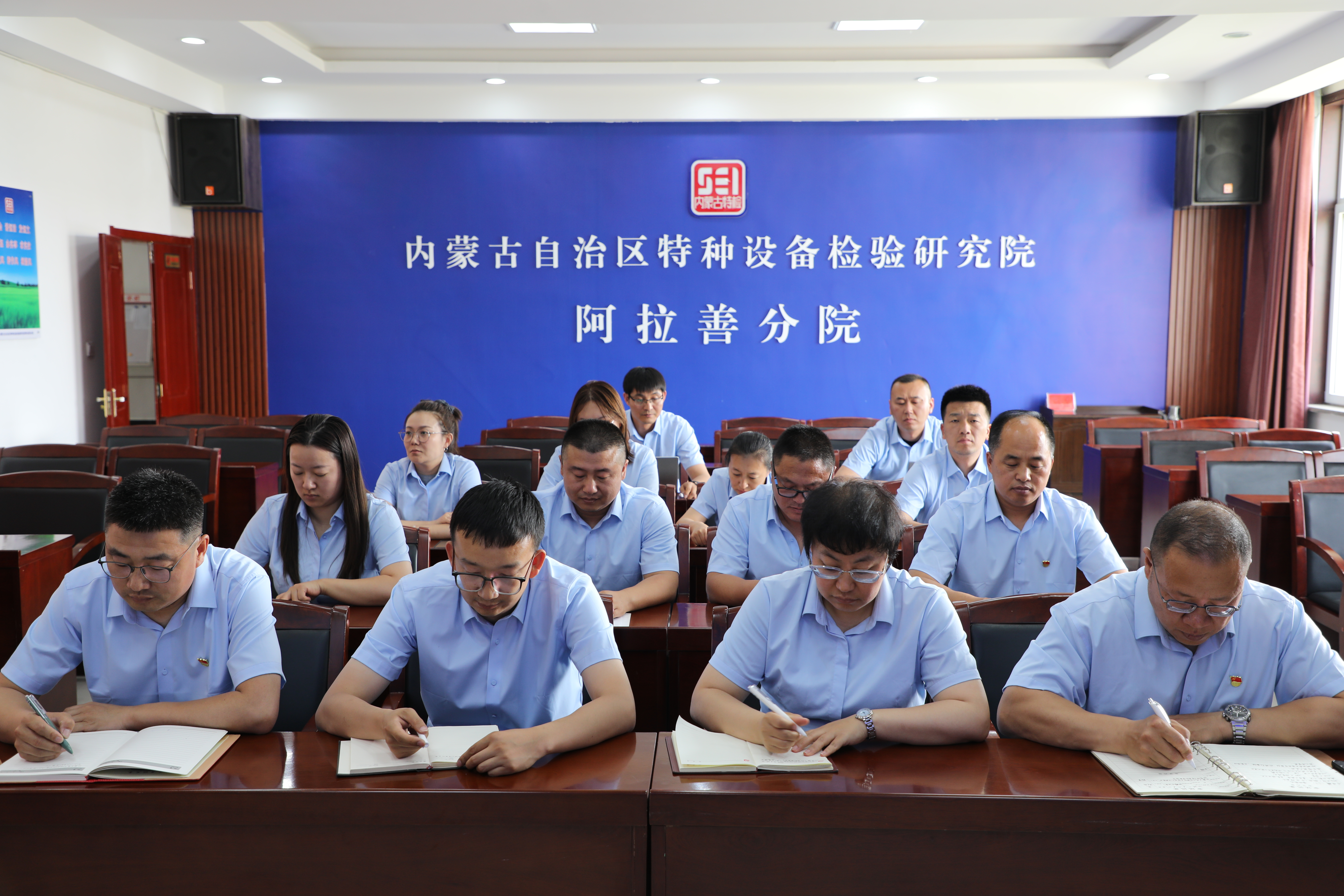 以案为鉴强管理，筑牢考核“安全关”