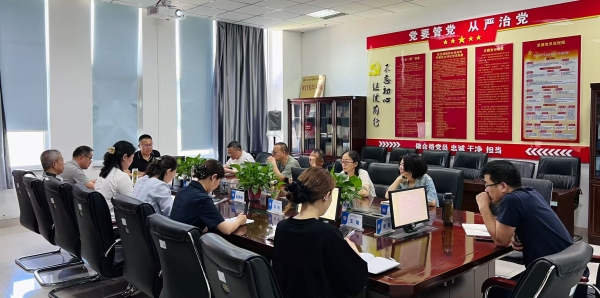以整改实效促管理提升——乌海分院召开财务大检查整改工作部署会