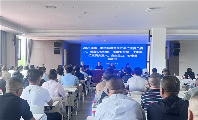 标题：落实 “两令” 要求 提升管理效能
浏览次数：37
发表时间：2025-06-17
