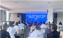 标题：落实 “两令” 要求 提升管理效能
浏览次数：26
发表时间：2025-06-17