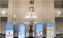 标题：满洲里分院党支部开展安全生产月主题党日活动
浏览次数：177
发表时间：2025-06-18