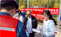 标题：筑牢安全防线，守护美好家园
——内蒙古特检院乌海分院开展“6.16安全宣传咨询日”活动
浏览次数：109
发表时间：2025-06-20