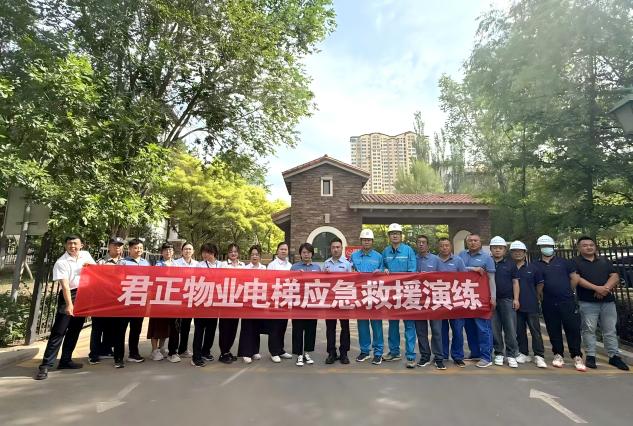 内蒙古特检院乌海分院积极参与小区电梯救援演练活动