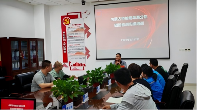 以“训”促改强本领 乌海分院扎实推进质量提升