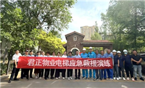 标题：内蒙古特检院乌海分院积极参与小区电梯救援演练活动
浏览次数：92
发表时间：2025-06-27
