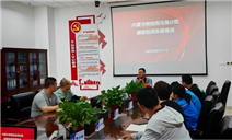标题：以“训”促改强本领 乌海分院扎实推进质量提升
浏览次数：88
发表时间：2025-06-27