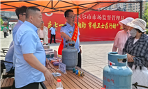 标题：内蒙古特检院呼伦贝尔分院助力呼伦贝尔市市场监督管理局开展“守望相助 市场卫士在行动”志愿服务专项活动
浏览次数：483
发表时间：2025-07-09