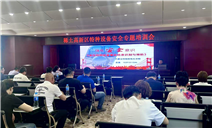 标题：包头分院配合市场监管部门开展“全国特种设备安全日”活动
浏览次数：500
发表时间：2025-07-10