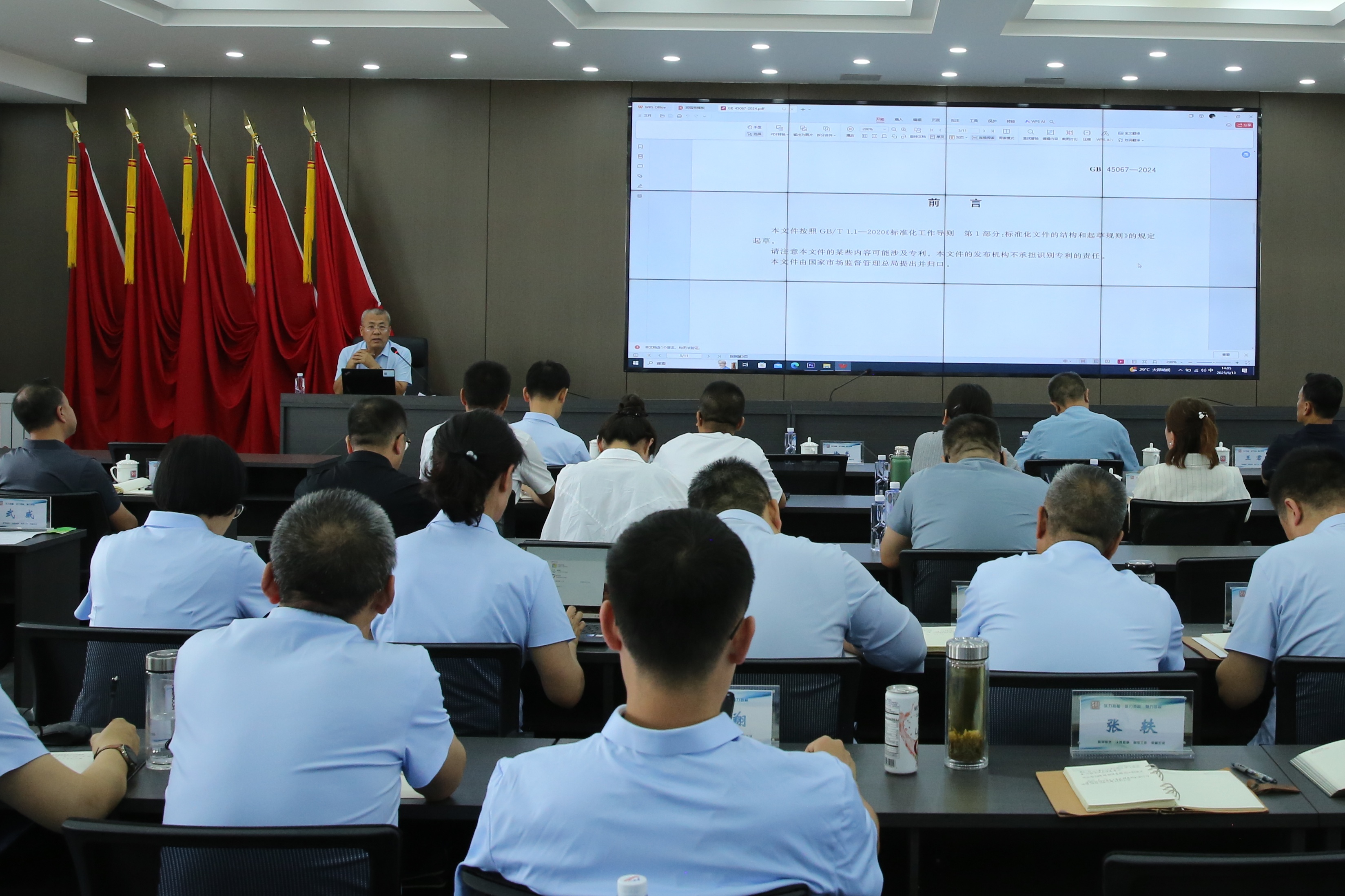 包头市特种设备重大事故隐患判定准则培训暨特种设备风险研判会议在包头分院召开