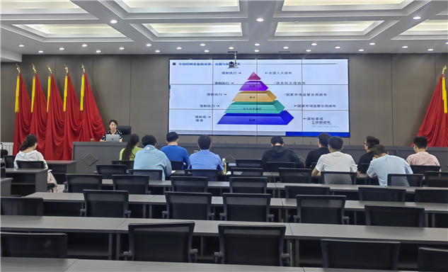 标题：内蒙古特检院包头分院开展新员工培训 注入发展新活力
浏览次数：32
发表时间：2025-07-30