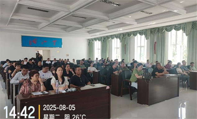 标题：满洲里分院联合市场监管局举办特种设备线上报检宣贯培训
浏览次数：154
发表时间：2025-08-06